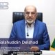 الدکتور صلاح‌الدین دلشاد