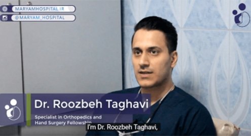 الدکتور روزبه تقوی